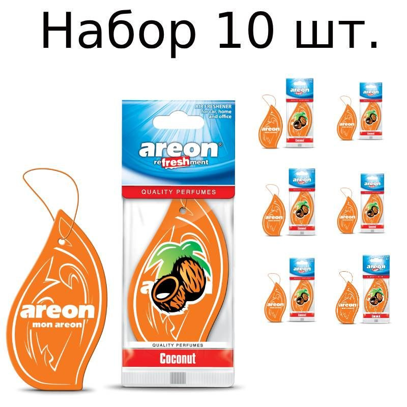 Areon Ароматизатор автомобильный, COCONUT кокос #1