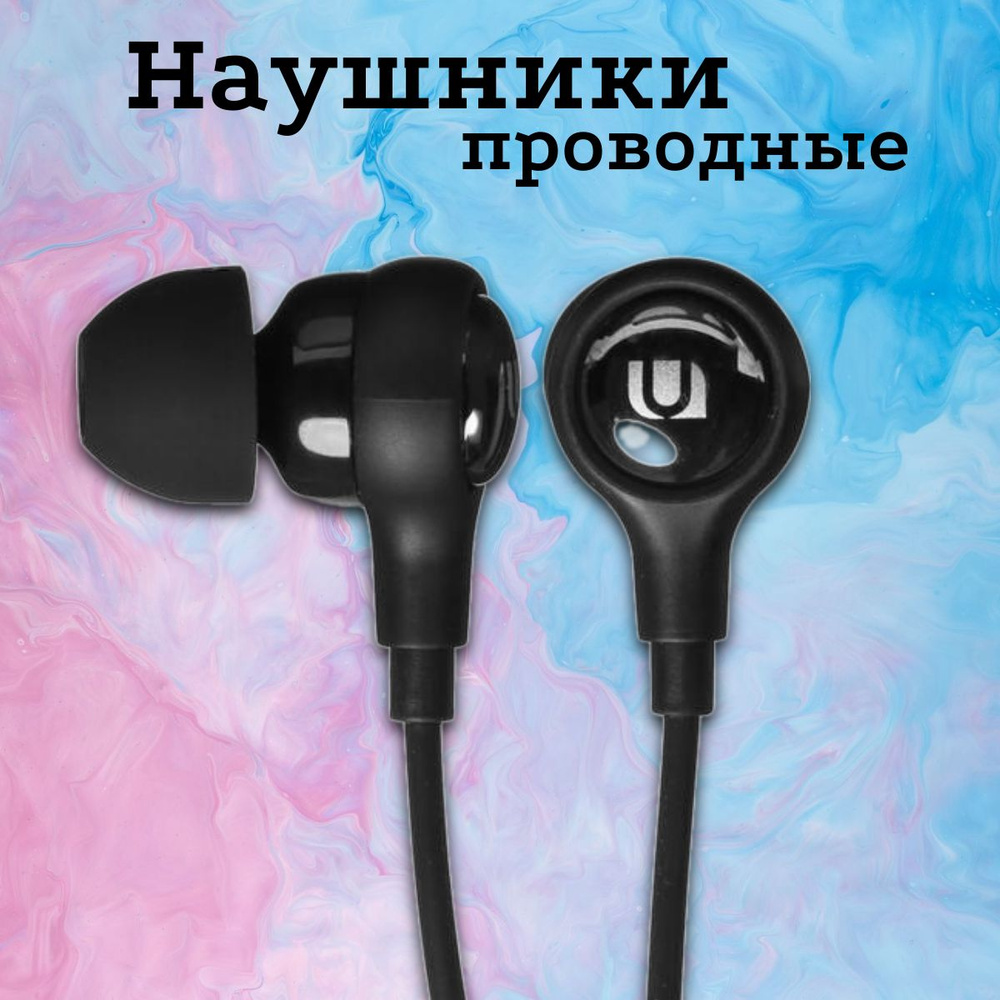 Ugreen Наушники проводные с микрофоном, USB Type-C, черный #1