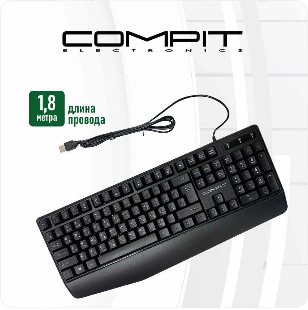 Клавиатура проводная черная COMPIT 104KBU101HK, USB, кабель 1,8 м #1