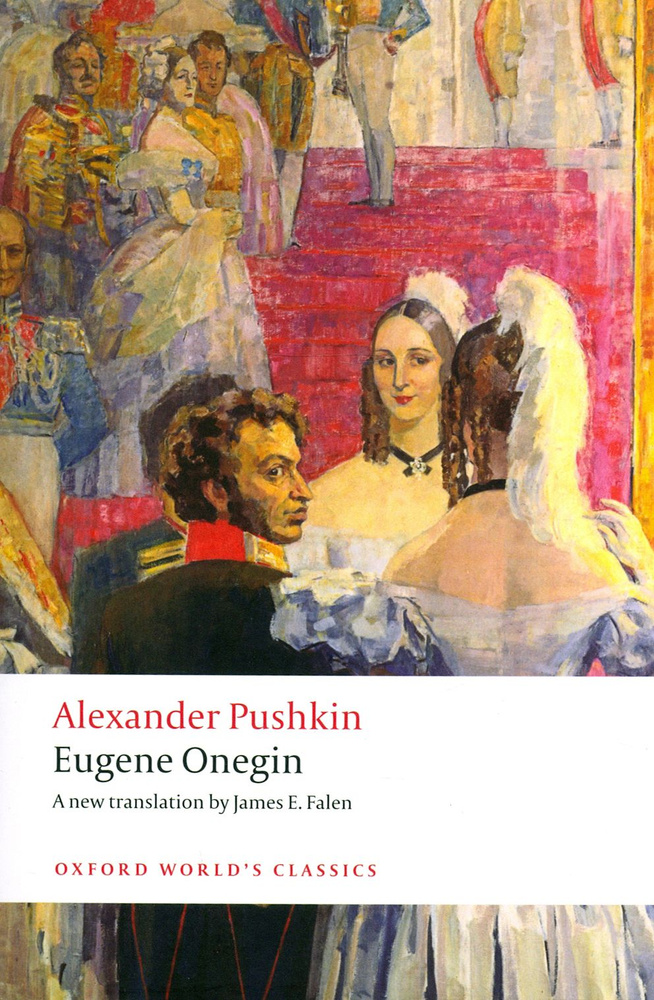 Eugene Onegin / Евгений Онегин / Книга на Английском | Pushkin Alexander  #1