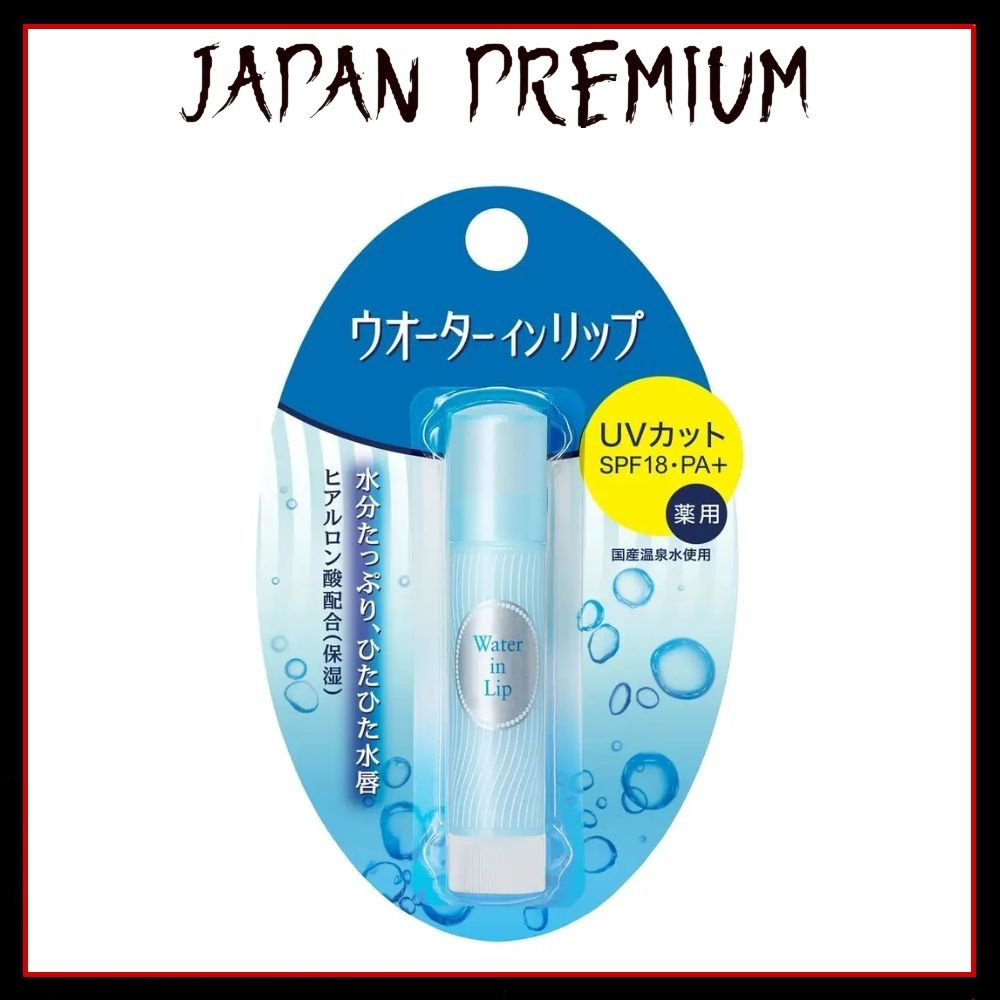 Shiseido Увлажняющий бальзам для губ, с защитой от солнца SPF18/PA+, Water In Lip UV, без цвета, без #1