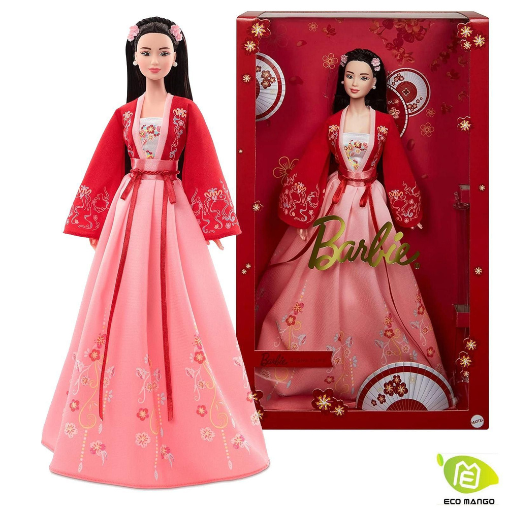 Кукла Mattel Barbie Signature Лунный Новый год 2022 - ограниченный выпуск коллекционера HCB93  #1