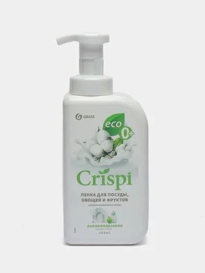 GRASS CRISPI Средство для мытья посуды, овощей и фруктов Пенка с ценными маслами белого хлопка, 550 мл #1