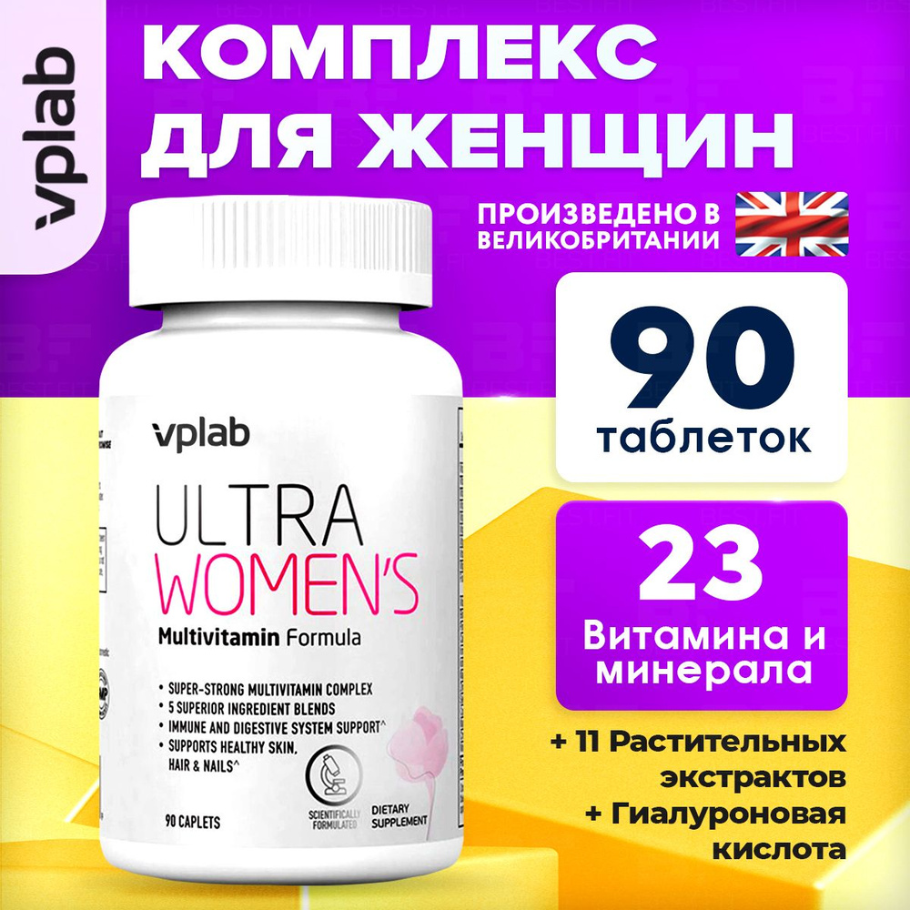 VPLAB Ultra Women's Multivitamin Formula, Мультивитамины для женщин, 90 таблеток, Витамины + минералы #1