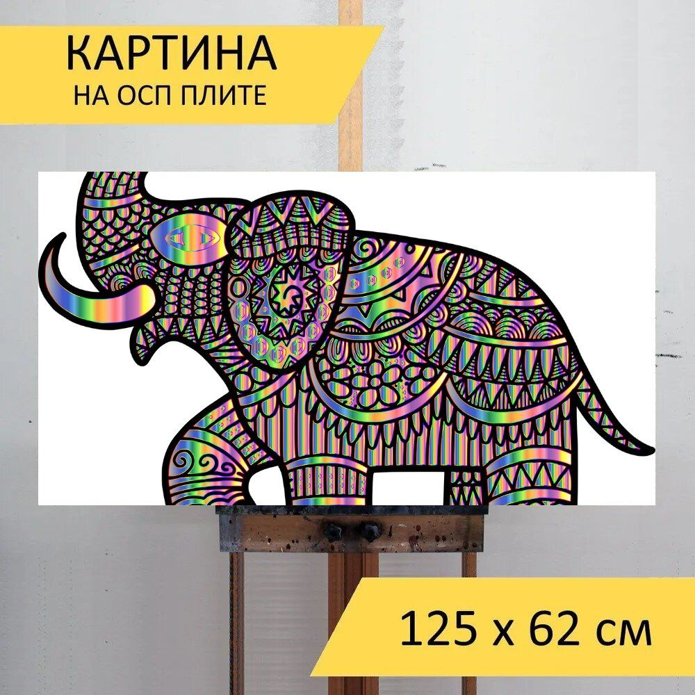 LotsPrints Картина "Слон, животное, штриховая графика 68", 125 х 62 см  #1