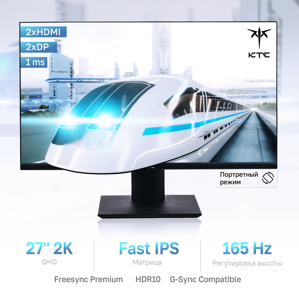 KTC 27" Монитор H27T22, IPS, 165Hz, 2560x1440, черный #1