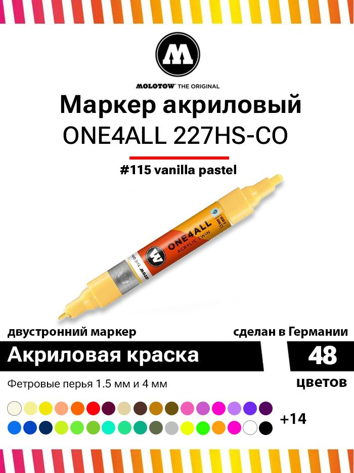 Акриловый двусторонний маркер для граффити, дизайна и скетчинга Molotow One4all 227HS-CO 227413 ваниль #1