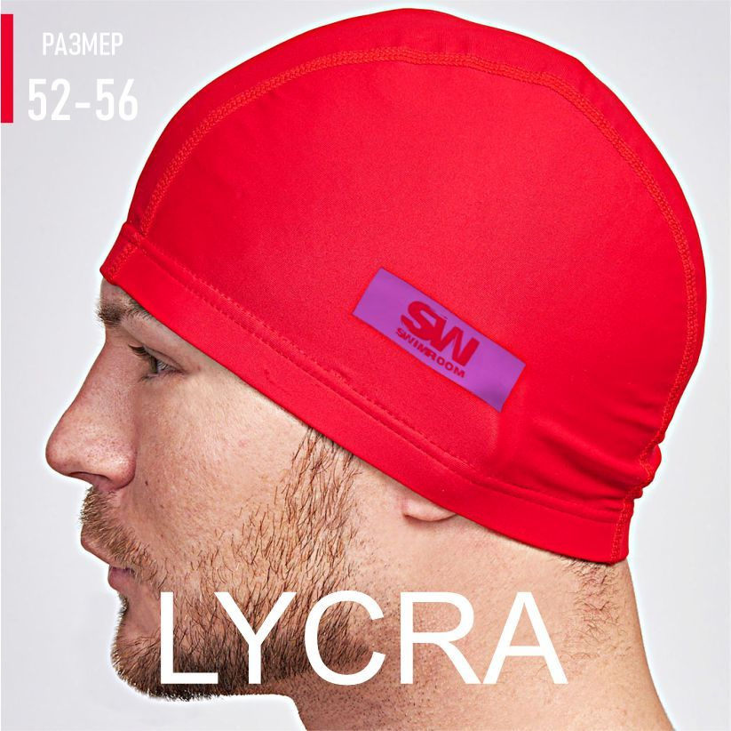 Тканевая шапочка для плавания SwimRoom "Lycra", размер 52-56, цвет Красный  #1