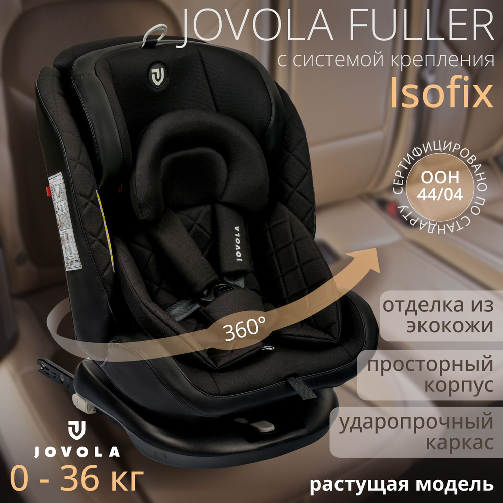 Автокресло детское поворотное растущее Indigo Jovola Fuller Isofix, для новорожденных и детей до 12 лет, #1