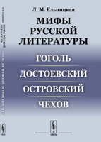 Что такое эротика в русской литературе