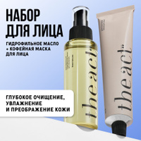 MIRRA PROFESSIONAL: МАСЛО МАССАЖНОЕ ТВЕРДОЕ