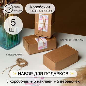 Стильная упаковка для фотографий | M-BOX