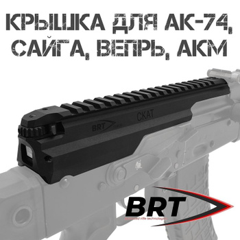 Глушитель на Вепрь 308