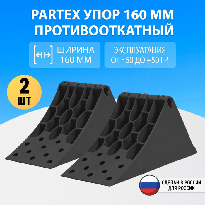 Cable logo. Партекс. Партекс. Partex. Партекс.