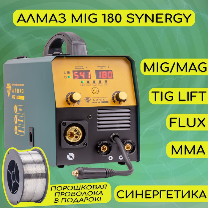 Сварочный полуавтомат алмаз отзывы. Алмаз mig 180. FOXWELD Алмаз mig 180. Полуавтомат сварочный Алмаз. Western mig 180.