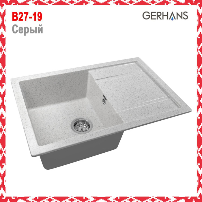 650 белорусских