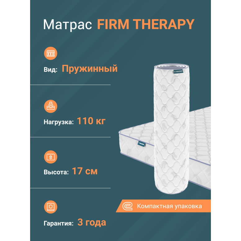 Матрас healson firm easy