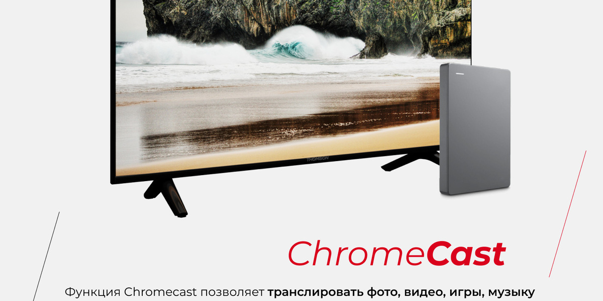 Телевизор Thomson T50USL7010 50" Ultra HD, черный матовый, черный