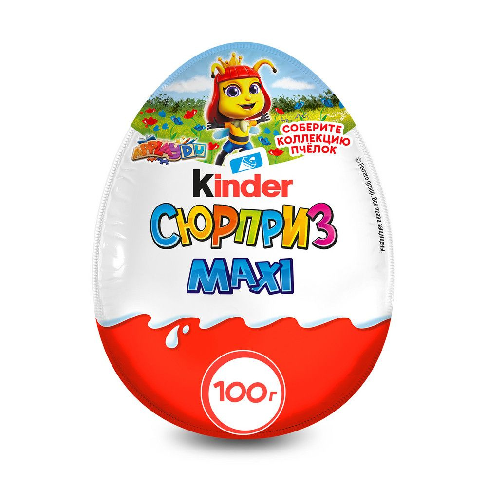 Шоколадное яйцо Kinder Сюрприз Maxi с игрушкой, 100 г