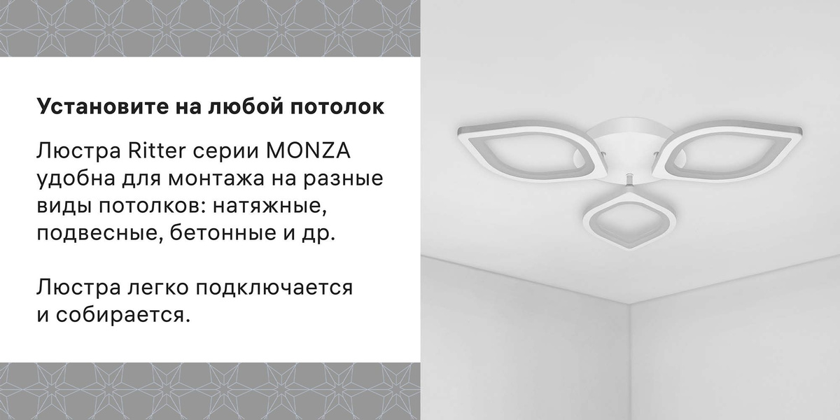 Подвесная управляемая люстра led подходит для комнат с высокими, невысокими и низкими потолками за счет плоского белого корпуса, имеет легкую установку, монтаж, быстро собирается.