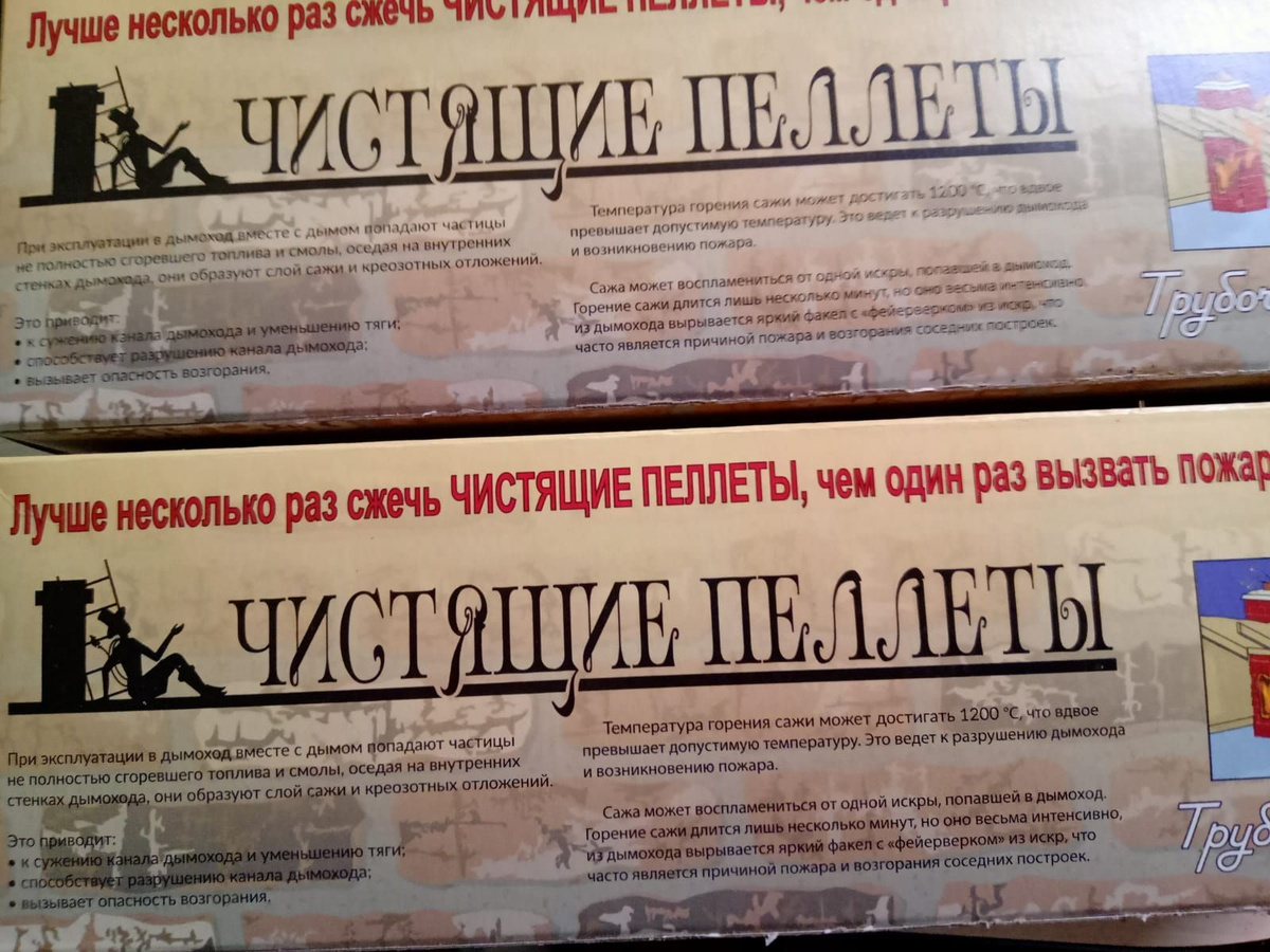 Текст при отключенной в браузере загрузке изображений