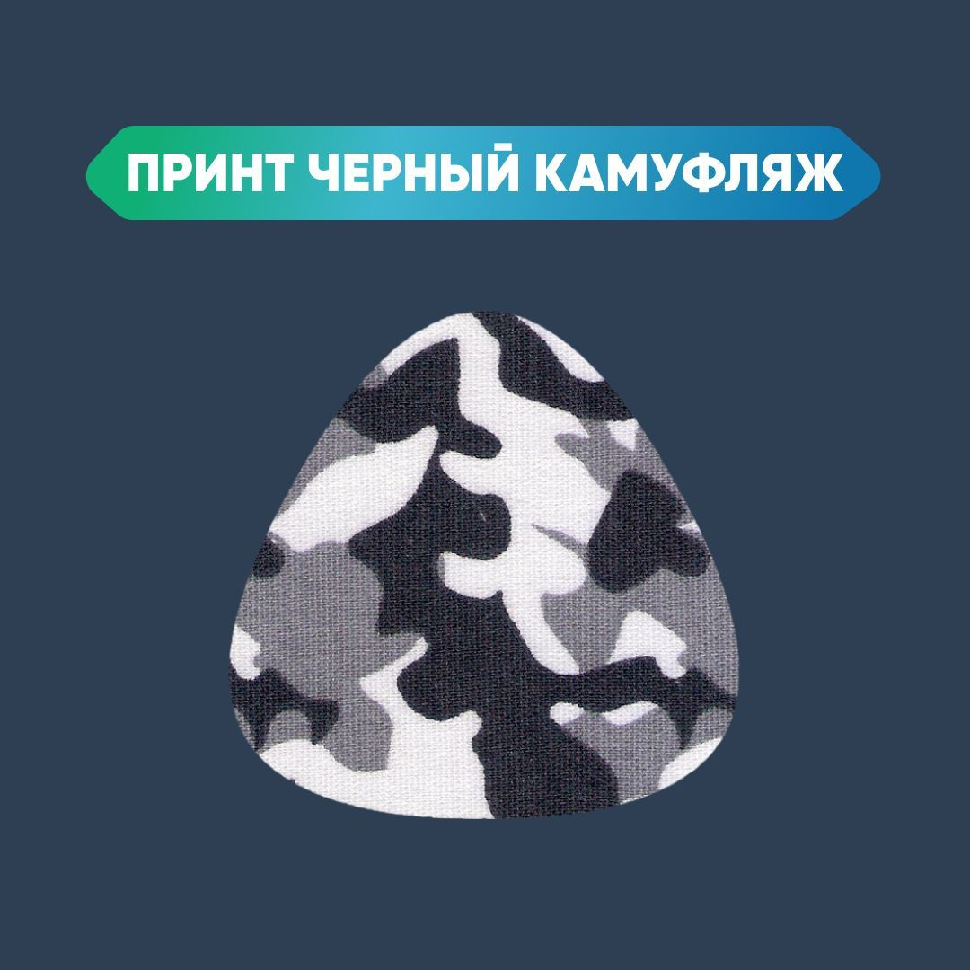 ЧЕРНЫЙ КАМУФЛЯЖ