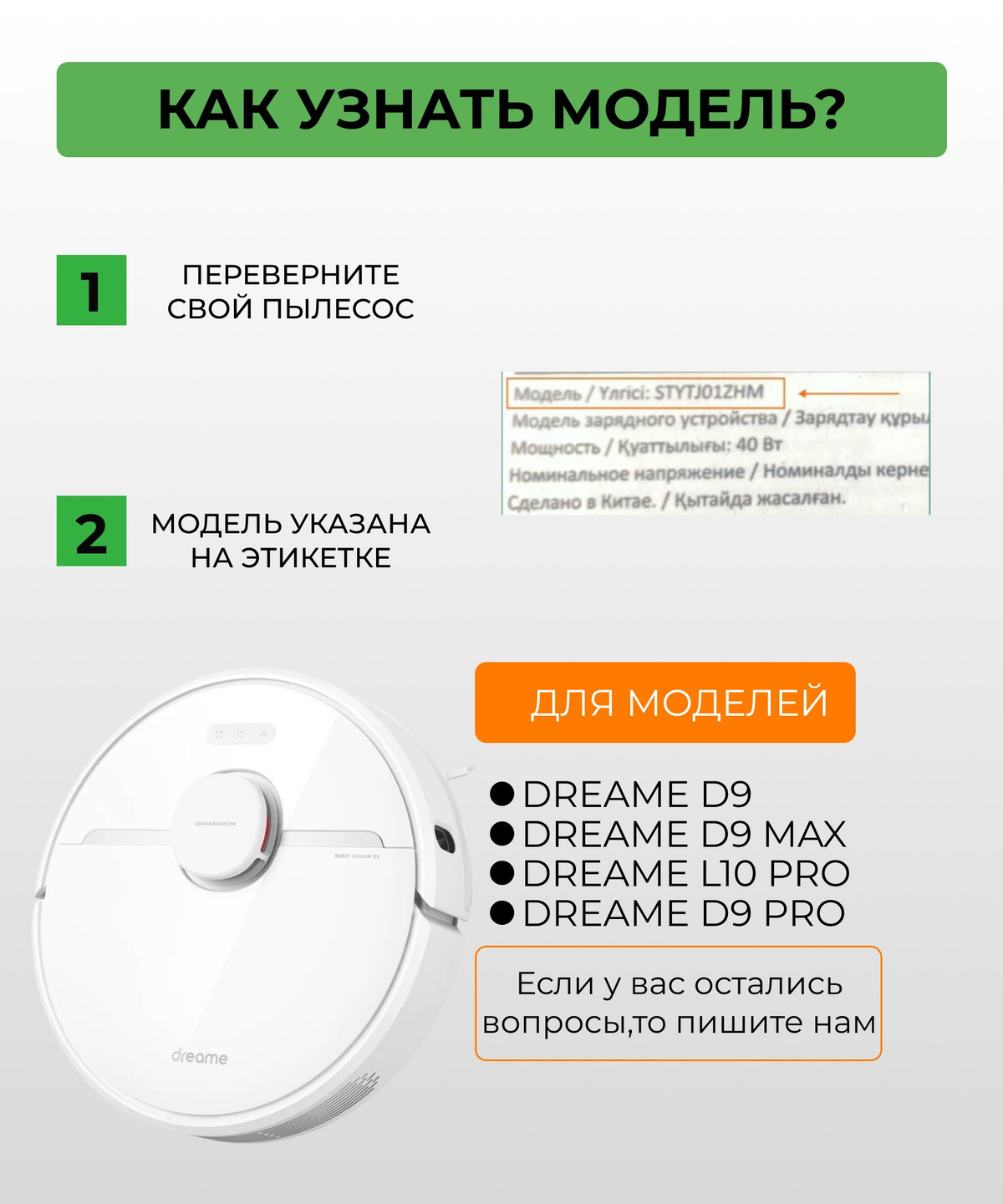 Комплект принадлежностей для робота-пылесоса Dreame D9/D9 max/L10 Pro/D9 Pro представляет собой универсальный пакет, разработанный для повышения производительности и продления срока службы вашего робота-пылесоса Dreame. В этот комплект входят четыре основных компонента, необходимых для эффективной и эффективной работы пылесоса Dreame: HEPA-фильтр, две салфетки из микрофибры, основная и боковая щетки. Фильтр HEPA в этом комплекте специально разработан для улавливания мелких частиц и аллергенов, таких как пыльца, пылевые клещи и перхоть домашних животных.   Он может улавливать частицы размером до 0,3 микрона, а это значит, что воздух в вашем доме будет чище и здоровее.   Этот фильтр также можно мыть и использовать повторно, что помогает сэкономить деньги и сократить количество отходов. Основная щетка и боковая щетка в этом комплекте также являются важными компонентами робота-пылесоса Dream Основная щетка предназначена для встряхивания и удаления грязи и мусора с ваших ковров, а боковая щетка используется для подметания краев и углов вашего дома.  Обе эти щетки изготовлены из высококачественных материалов и легко устанавливаются и снимаются с пылесоса. Две салфетки из микрофибры в комплекте предназначены для прикрепления к нижней части пылесоса, где они могут эффективно очищать и полировать твердые полы.   Эти салфетки изготовлены из высококачественного микроволокна, мягкого и нежного на ваших полах, но при этом эффективно удаляющего грязь, пыль и сажу. В целом, комплект аксессуаров для робота-пылесоса Dreame D9/D9 max/L10 Pro/D9 Pro — это отличная инвестиция для тех, кто хочет поддерживать свой робот-пылесос в отличном состоянии.   Сочетая в себе фильтр HEPA, салфетки из микрофибры, основную и боковую щетки, этот комплект обеспечивает все необходимое, чтобы ваш робот-пылесос Dreame продолжал работать наилучшим образом долгие годы.