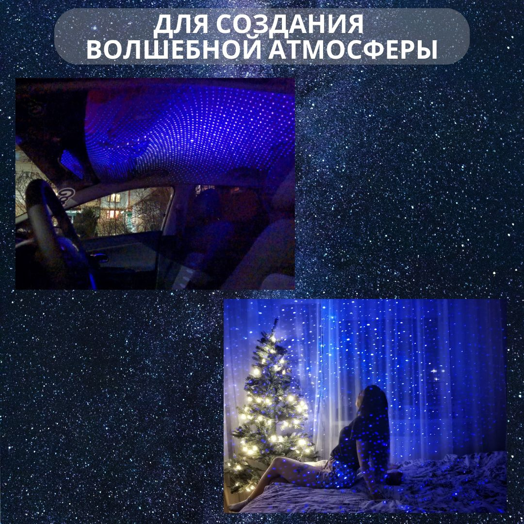 Волшебные огни