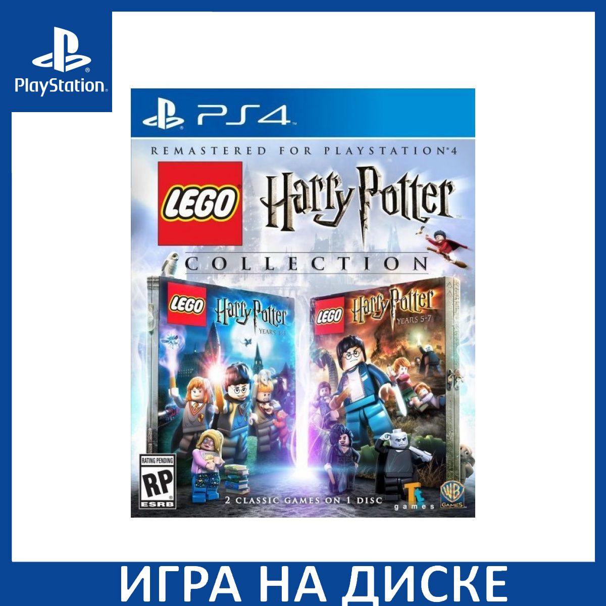 Игра на Диске LEGO Гарри Поттер: Collection годы 1-7 (Harry Potter Years 1-7) (PS4)