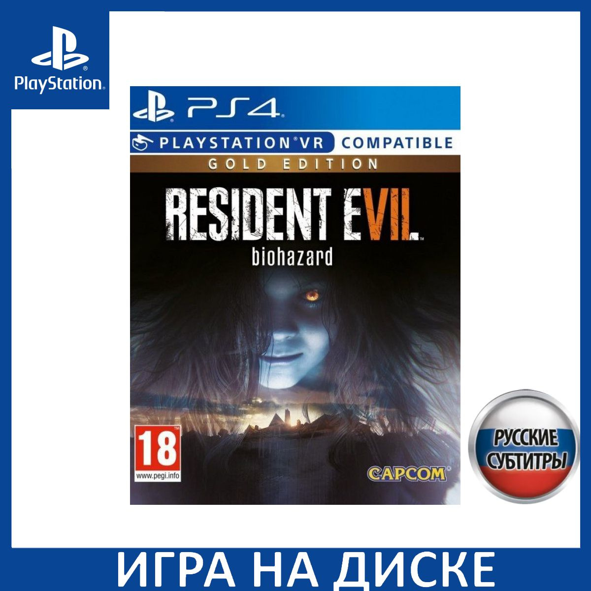 Игра на Диске Resident Evil 7 Biohazard Gold Edition (с поддержкой PS VR) Русская Версия (PS4/PS5)