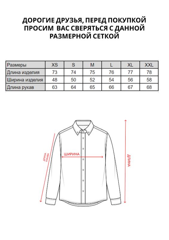 размеры рубашек поло. рубашка мужская с длинным рукавом размеры. 4xl мужской размер рубашки. размер м мужской рубашки. 52 русский размер рубашки мужской.