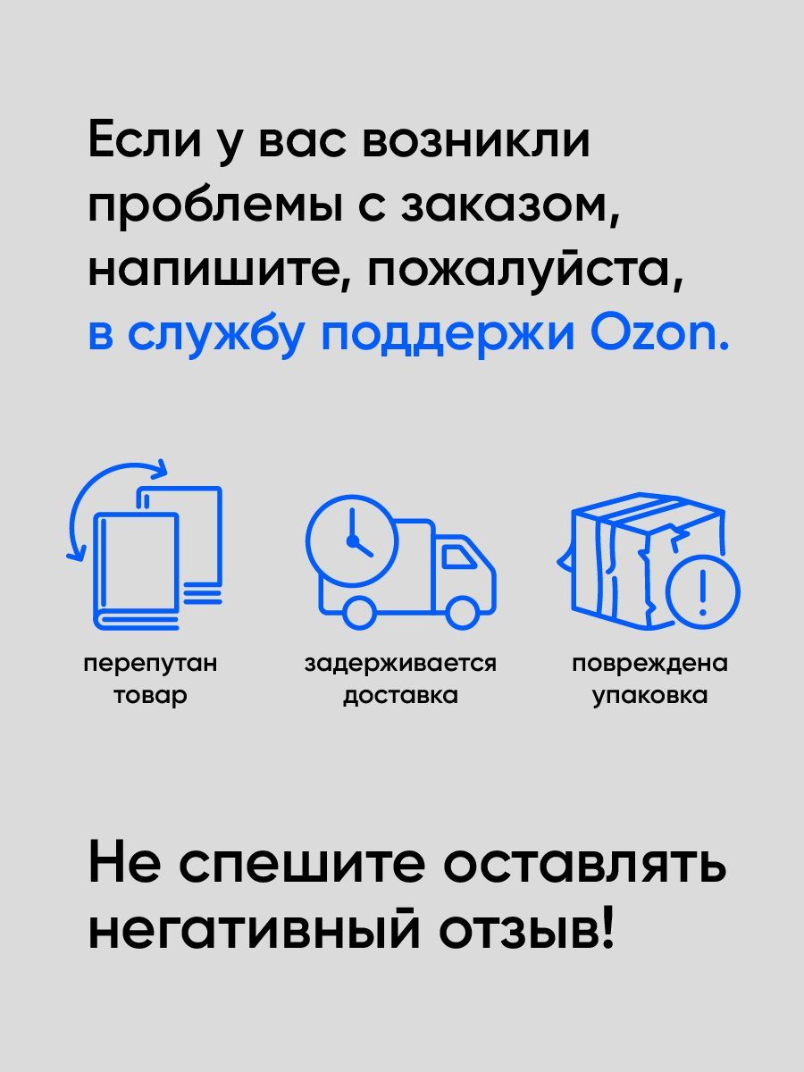 Дао Toyota. 14 принципов менеджмента ведущей компании мира - Ozon image 5