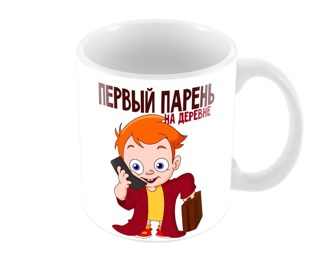 Копимастер. Копимастер