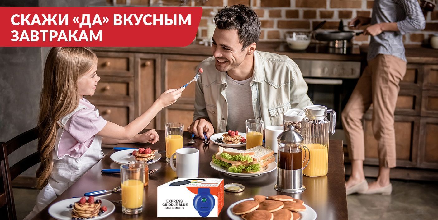 Вафельница iSottcom Waffle Maker***, синий - купить по выгодной цене в ...