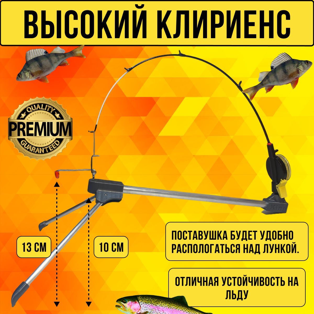 Самоподсекающая удочка TurboFish 2.4 метра (4979701) Скидка