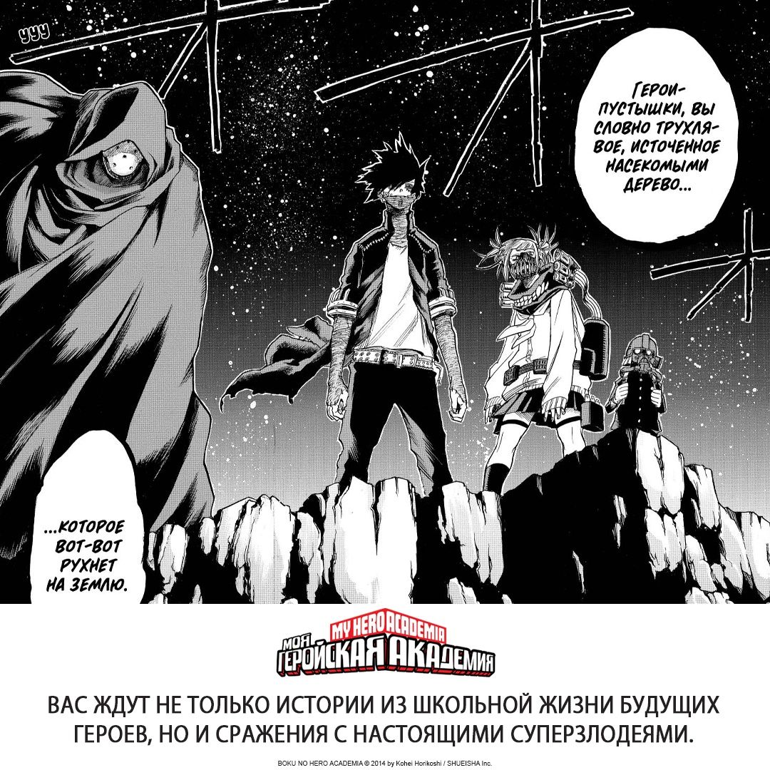 Моя геройская академия. Книга 7 | My Hero Academia, Vol. 7 - Ozon image 6