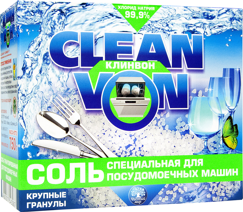 Соль для посудомоечных машин CLEAN VON 750 г. сд #1