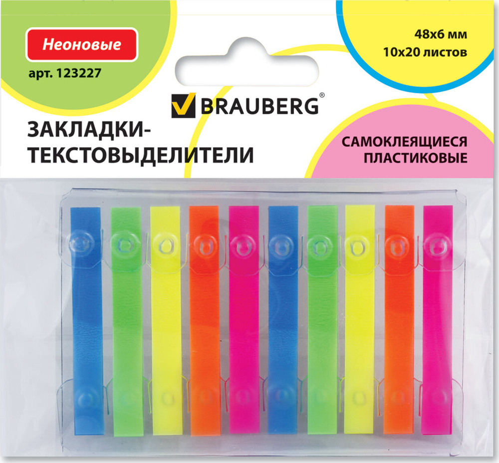 Закладки-выделители листов Brauberg клейкие НЕОНОВЫЕ пластиковые, 48х6 мм, 10х20 листов (123227)  #1