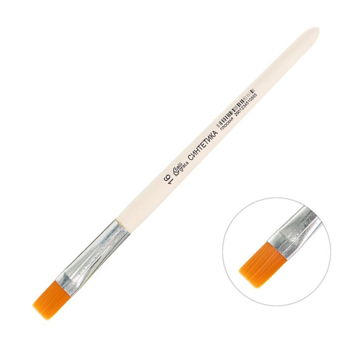 Кисть Синтетика Плоская №16 (ширина обоймы 16 мм; длина волоса 18 мм), деревянная ручка, Calligrata  #1