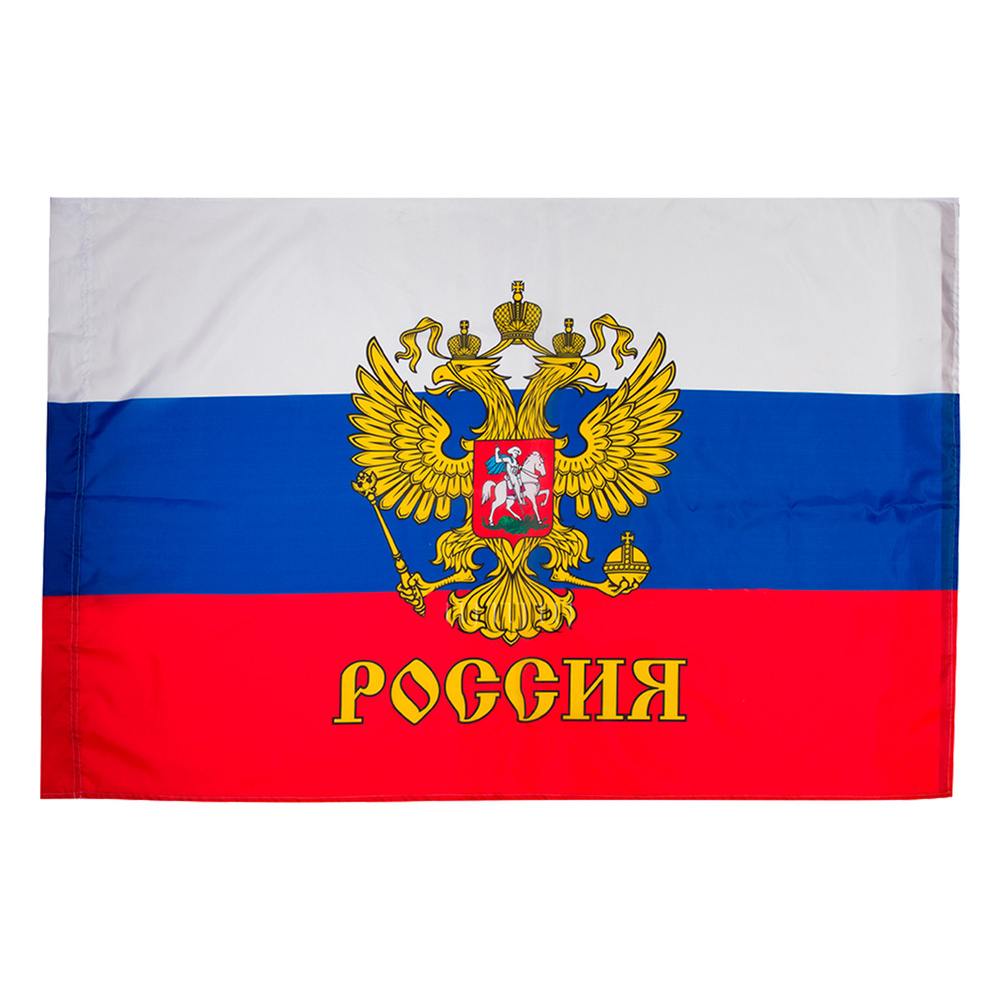 Флаг  "Россия герб", 90 х 145 #1