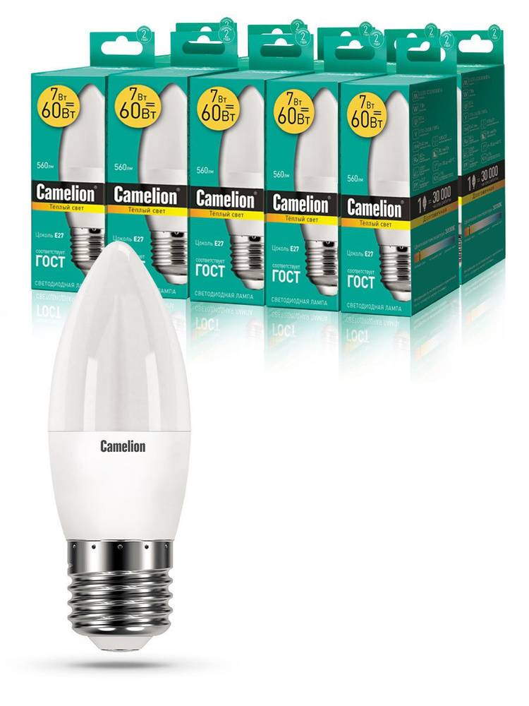 Набор из 10 светодиодных лампочек 3000K E27 / Camelion / LED, 7Вт #1