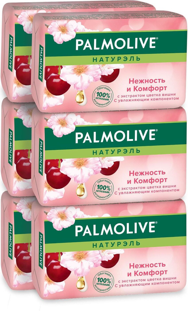 Palmolive Твердое мыло #1