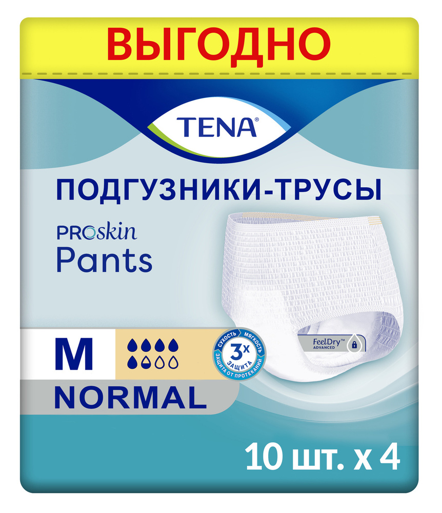 Подгузники-трусы для взрослых Tena Pants Normal M, 4 упаковки по 10 шт  #1