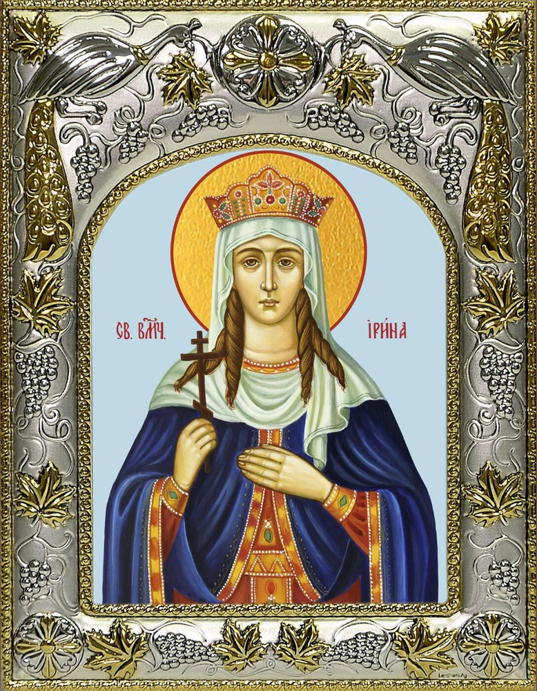 Икона Ирина Македонская великомученица #1