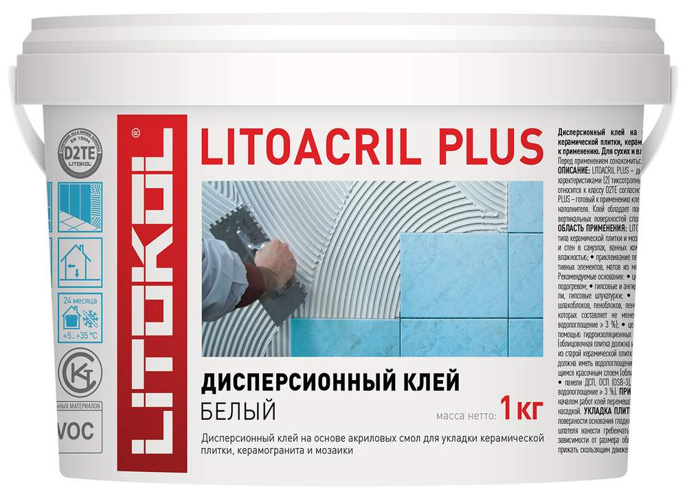 LITOKOL Клей для плитки Дисперсионный готовый клей белого цвета LITOKOL LITOACRIL PLUS 1 кг  #1