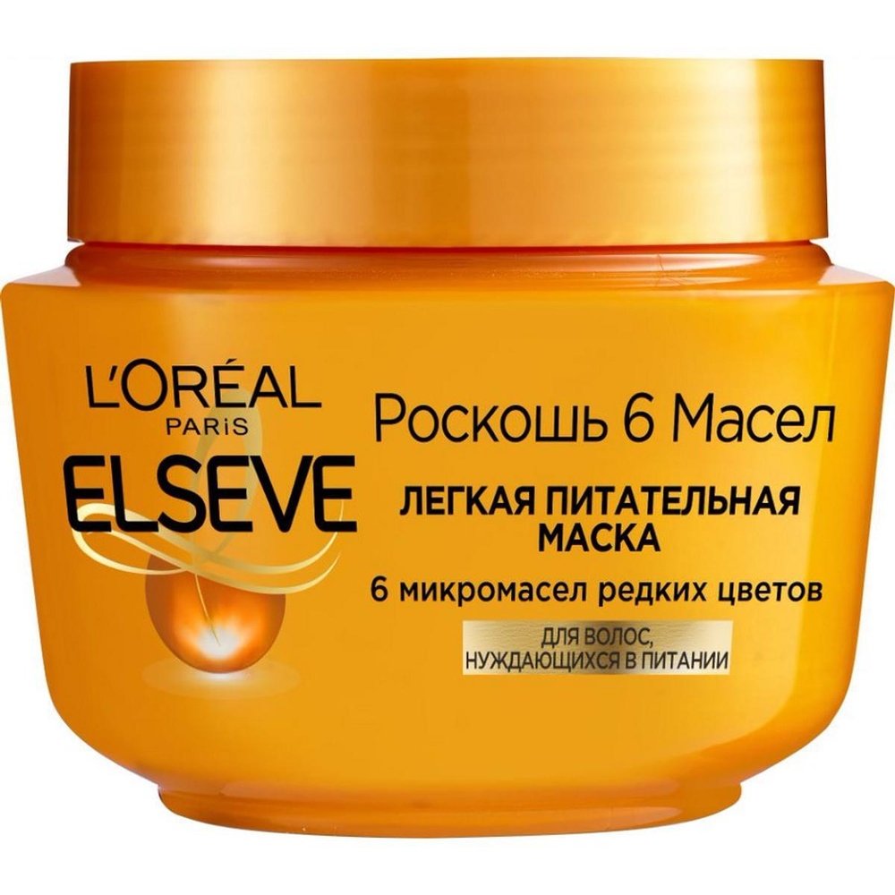 L'Oreal Paris Маска для волос, 300 мл  #1