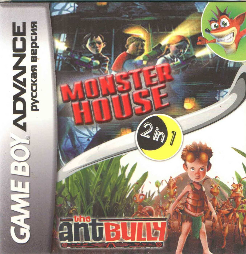 2в1 Monster House/Ant Bully (GBA рус.версия) 128M #1