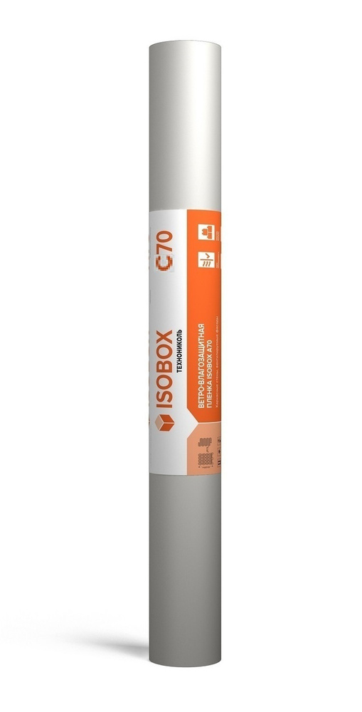 Паро-гидроизоляционная пленка Технониколь ISOBOX C70, 70м2 #1