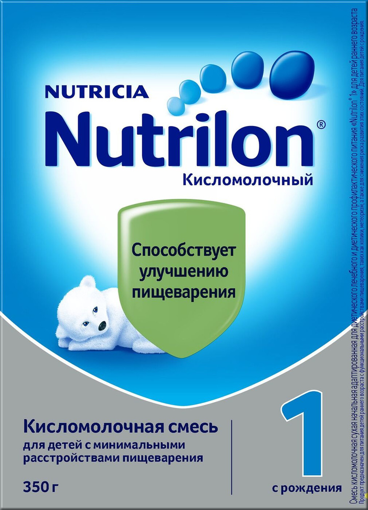 Nutrilon Молочная смесь 1 (с рождения) 350г. 1шт. #1