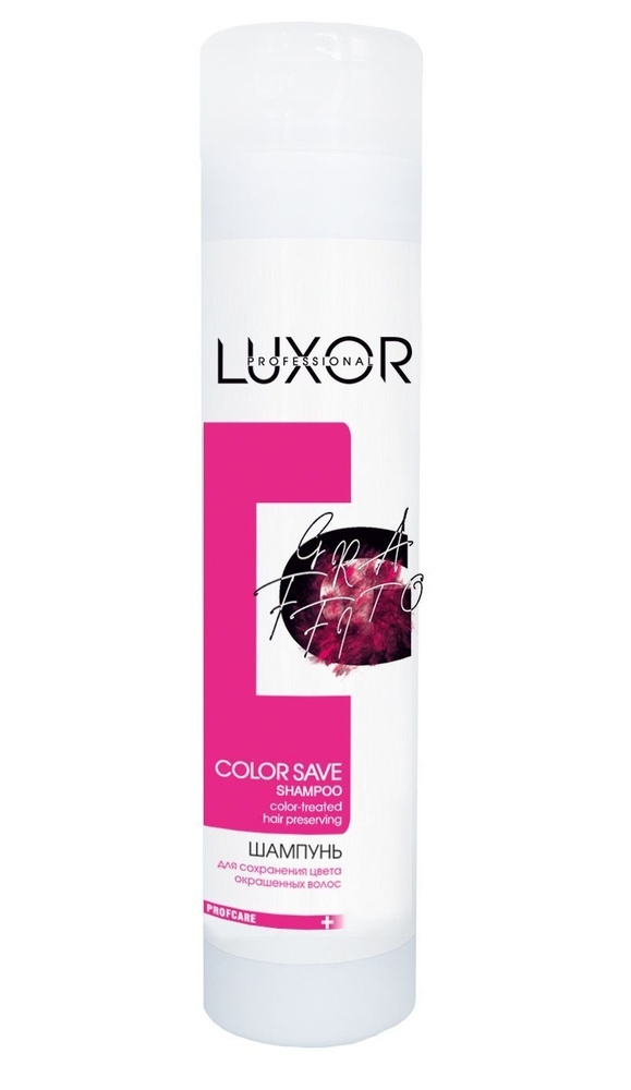 LUXOR Professional Шампунь для сохранения цвета окрашенных волос, 300 мл  #1